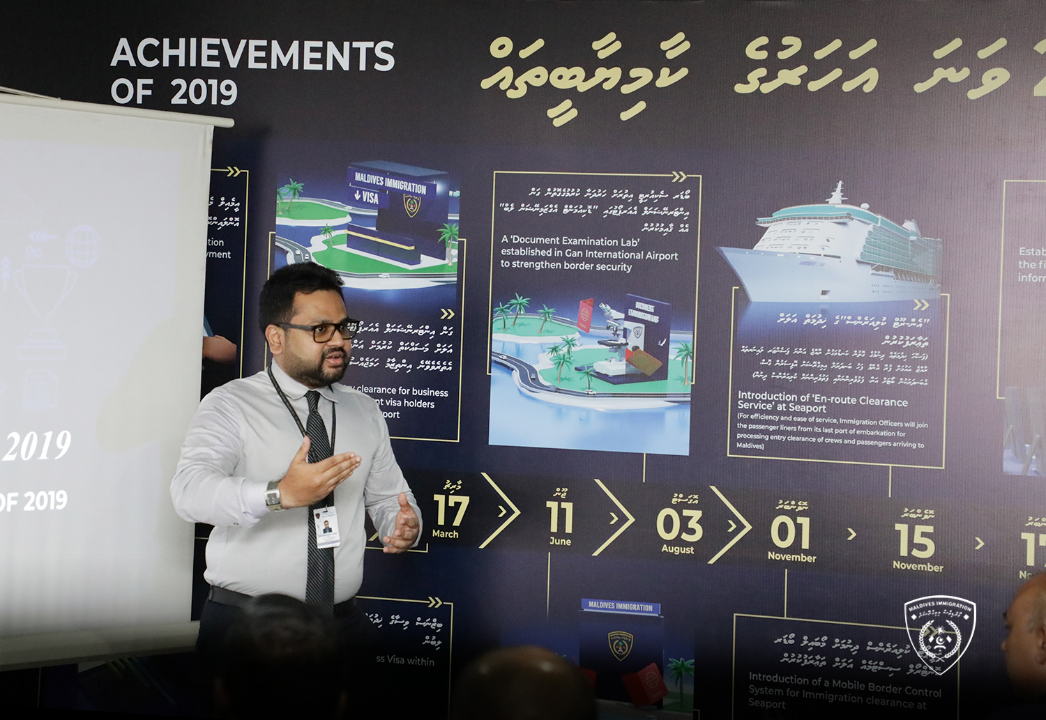 Maldives Immigration held ‘Kashavaru-2019’ to celebrate the achievements of the year