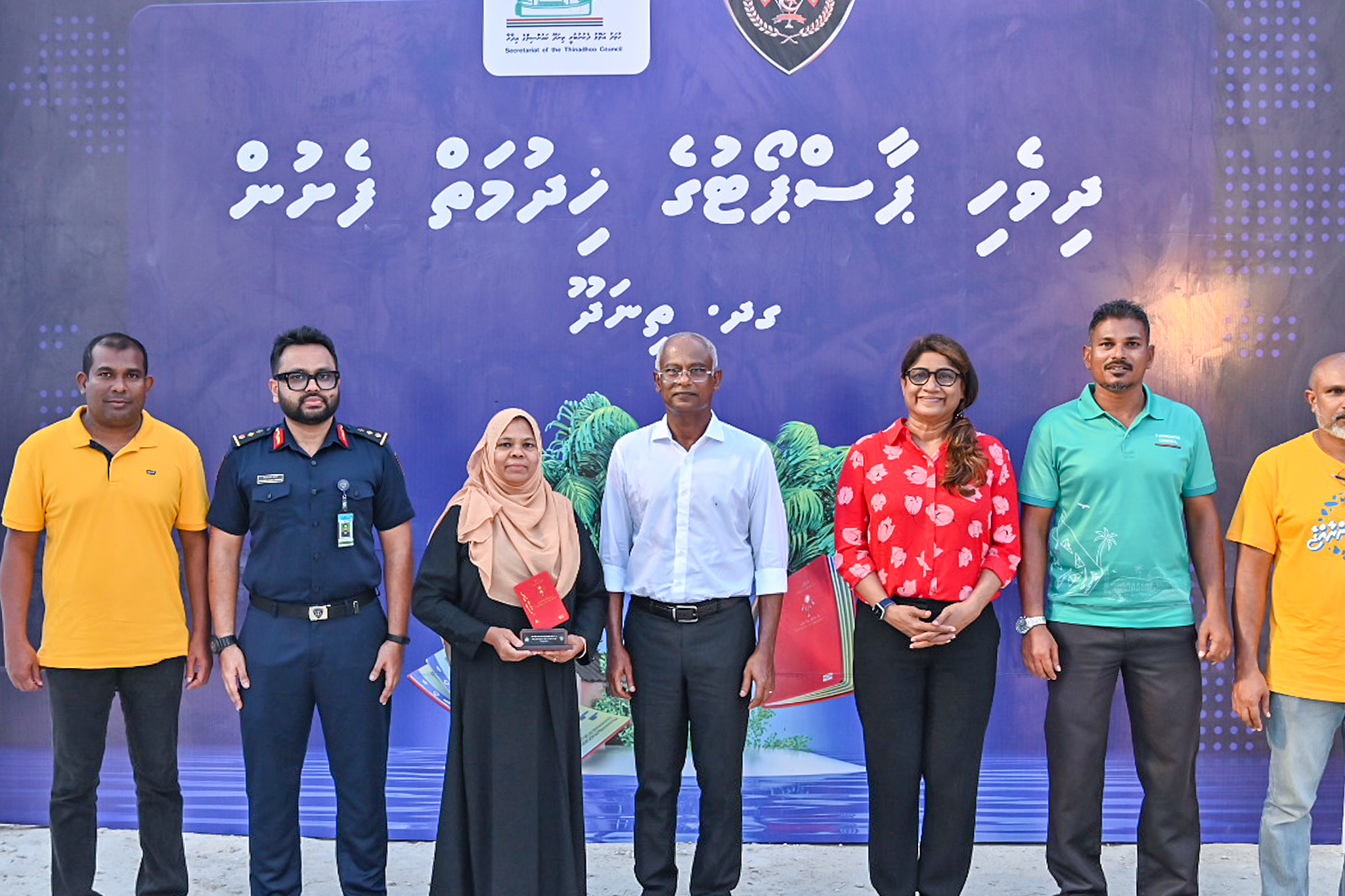 Inauguration of G.Dh. Thinadhoo Immigration Office